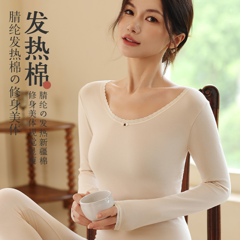 【腈纶发热棉套装】薄款发热秋衣秋裤套装圆领修身显瘦#5502【方圆】