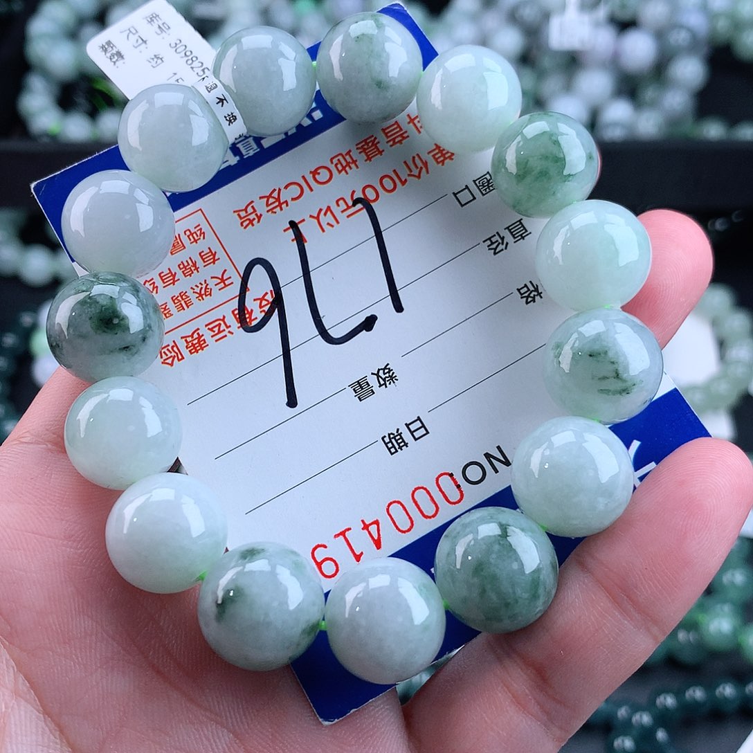 翡翠毛衣链未镶嵌