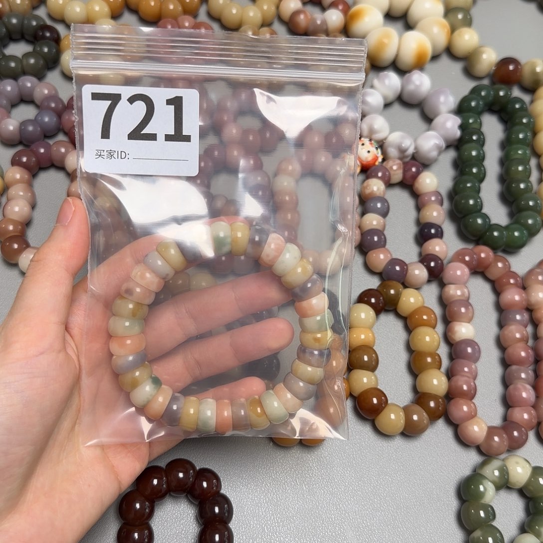 睡***呐菩提根/象牙果吊坠