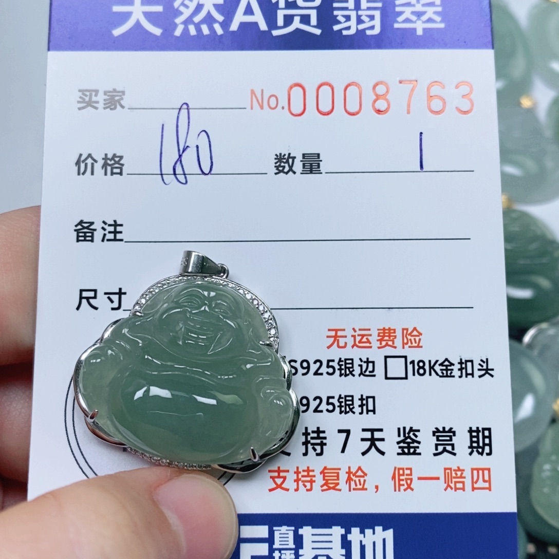 翡翠未镶嵌颈饰天然缅甸翡翠
