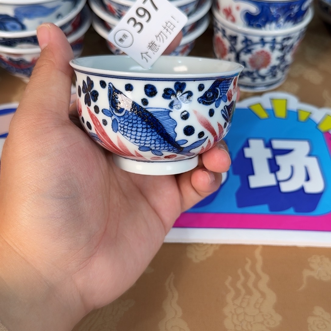 青花釉里红微瑕397