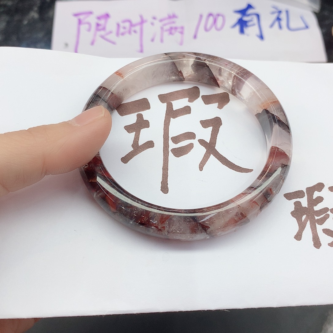 水晶手镯未镶嵌177（瑕疵60
