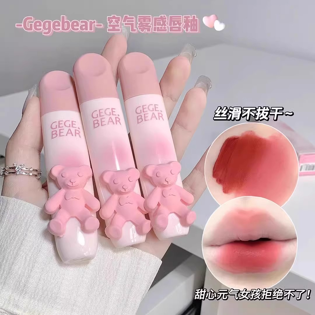 【买一送一】粉色唇泥口红不易脱色丝绒哑光口红不掉色不沾杯