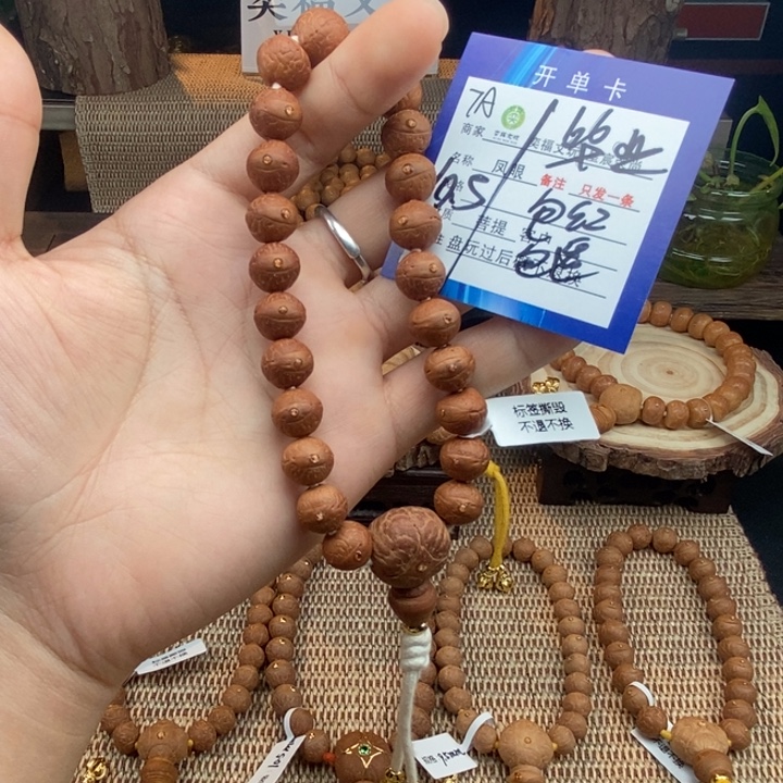 佬***莊手串凤眼菩提凤眼菩提10.5