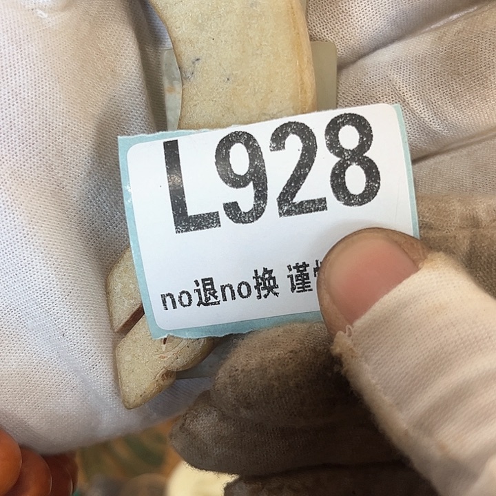 瓷片靈*光瓷片瓷片瓷片瓷片