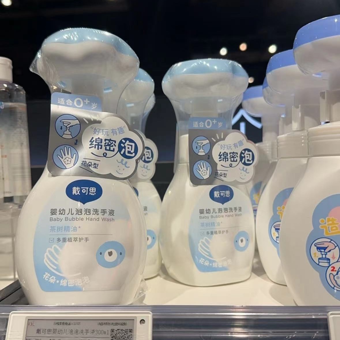 超市超火的戴可思宝宝花朵泡泡洗手液泡沫型温和保湿抑菌清洁