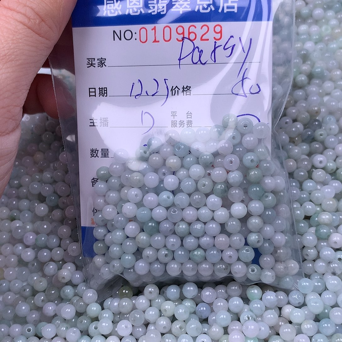 P***y翡翠未镶嵌手链翡翠