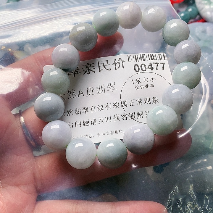 颈饰未镶嵌翡翠00000477