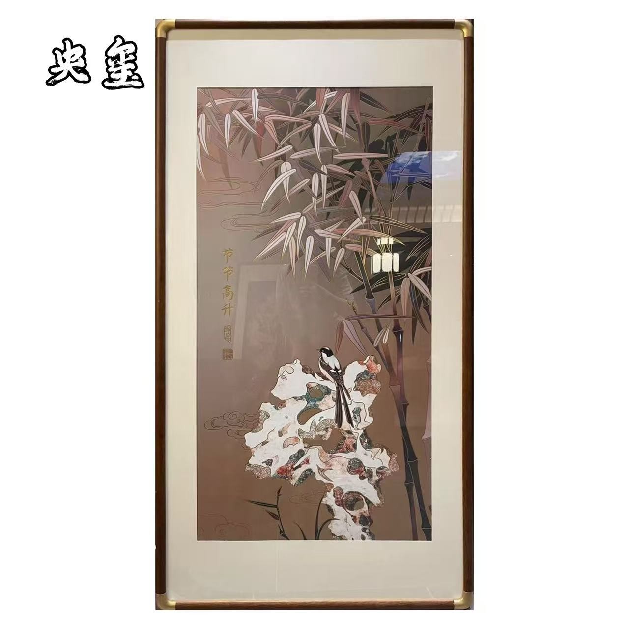 【央玺文创】节节高升图铜雕画展画板铜雕铜板实木螺细镶嵌装饰画