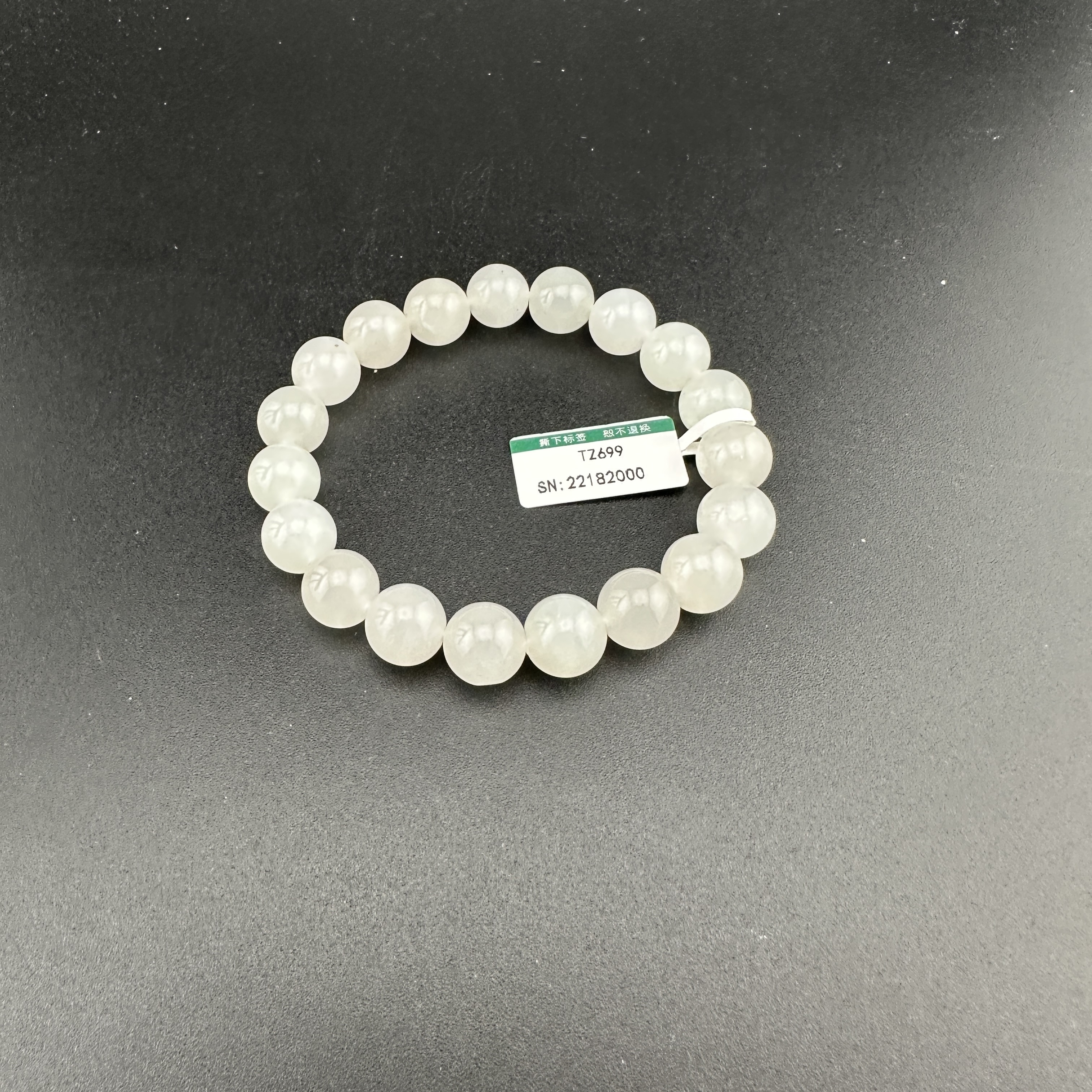 BY1206FZJT标090 北玉精选 和田玉手串 多样性发货