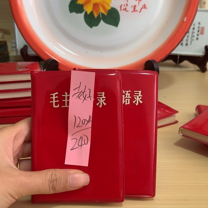 给老师推荐一本好书