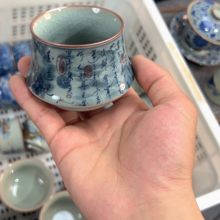 淘泥爱莲说缩口杯微瑕