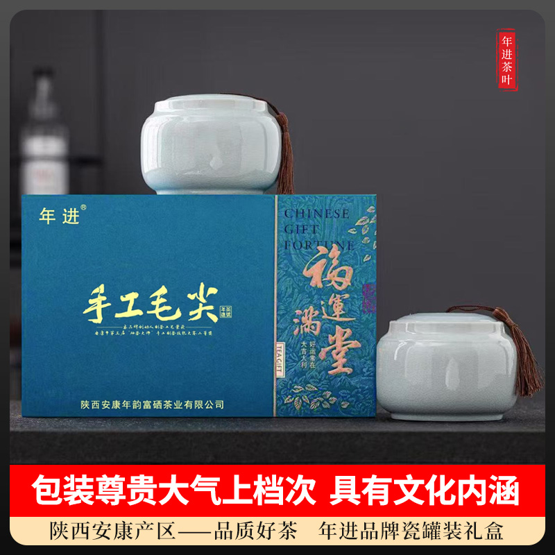 年进尊贵茶礼 瓷罐装手工毛尖 工艺获奖 明前新春茶 碧螺春绿茶