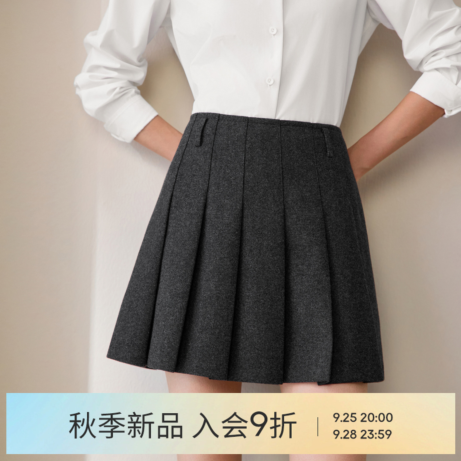 伊芙丽高质羊毛压褶半裙短裙显瘦A字裙半身裙女2025秋新1G9941451