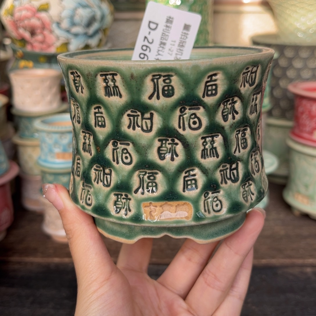 七里烧默认微瑕11-27-266-8