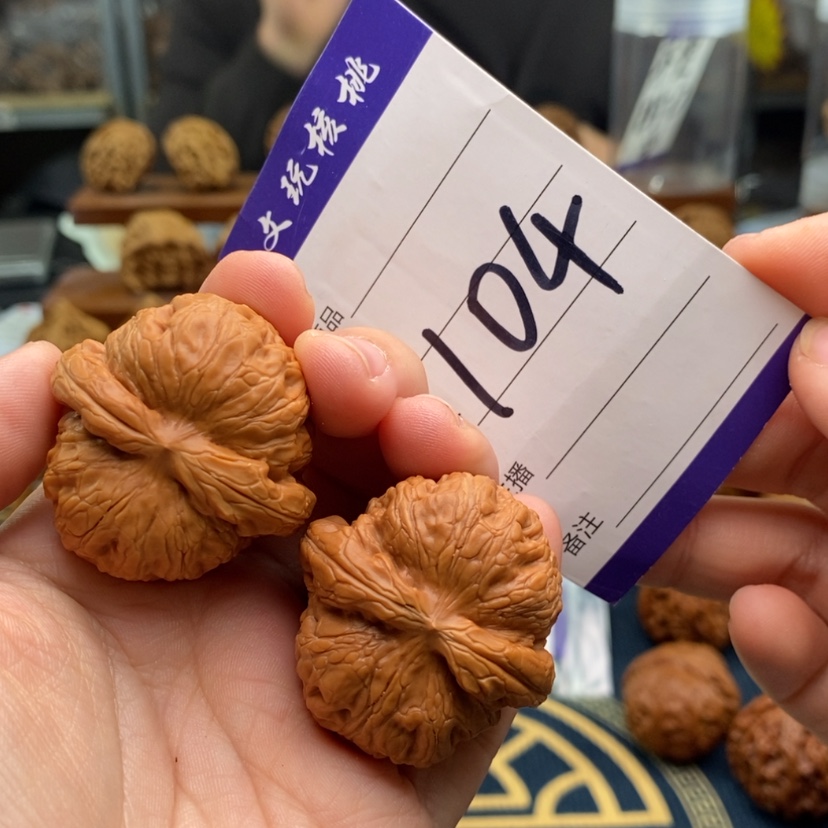 【闪购商品】文玩核桃吊坠38元宝