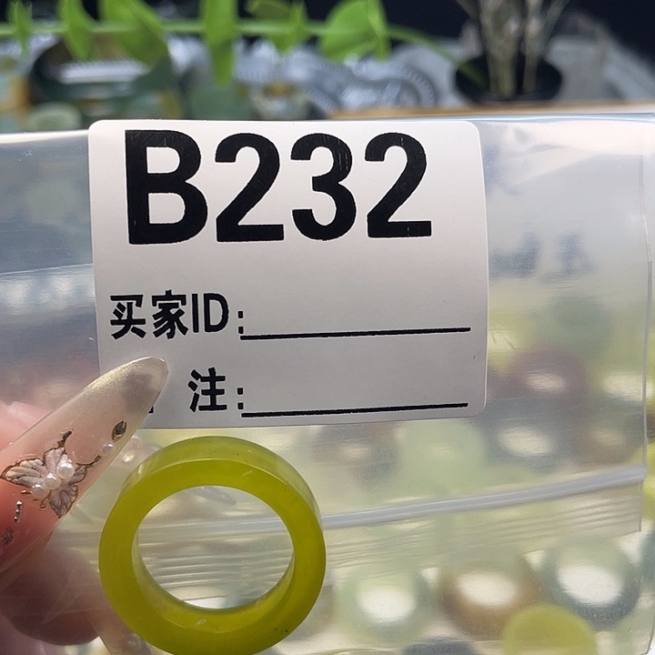 宏***阁蛇纹石玉未镶嵌戒指