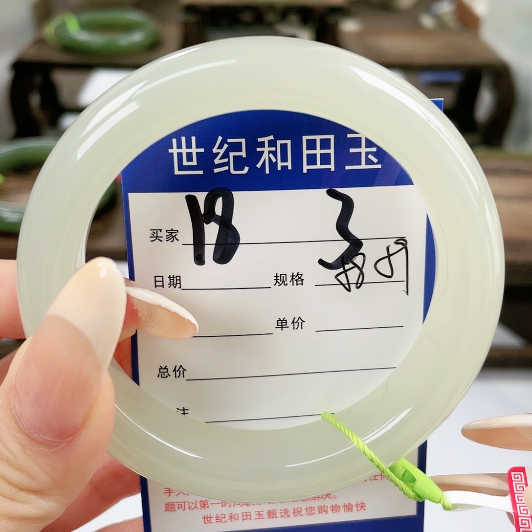 【闪购商品】和田玉未镶嵌手镯