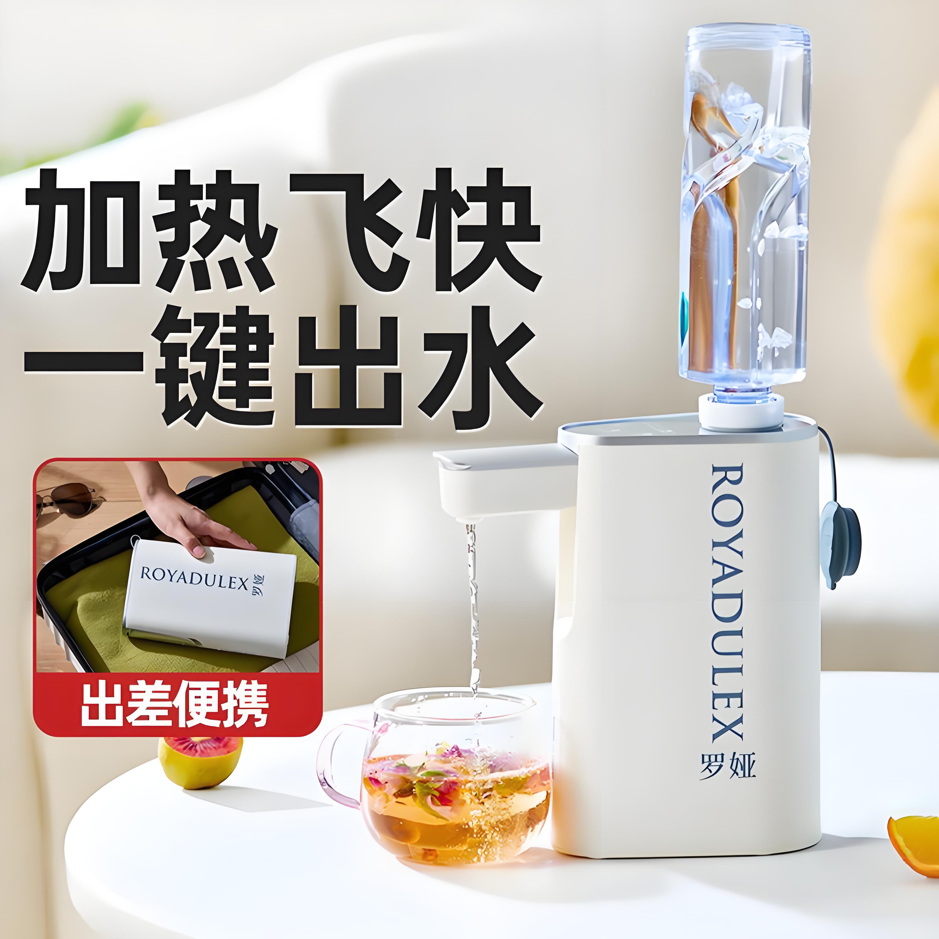 智能饮水机速热台式即热小型饮水器开水机桌面宿舍旅行便携热水