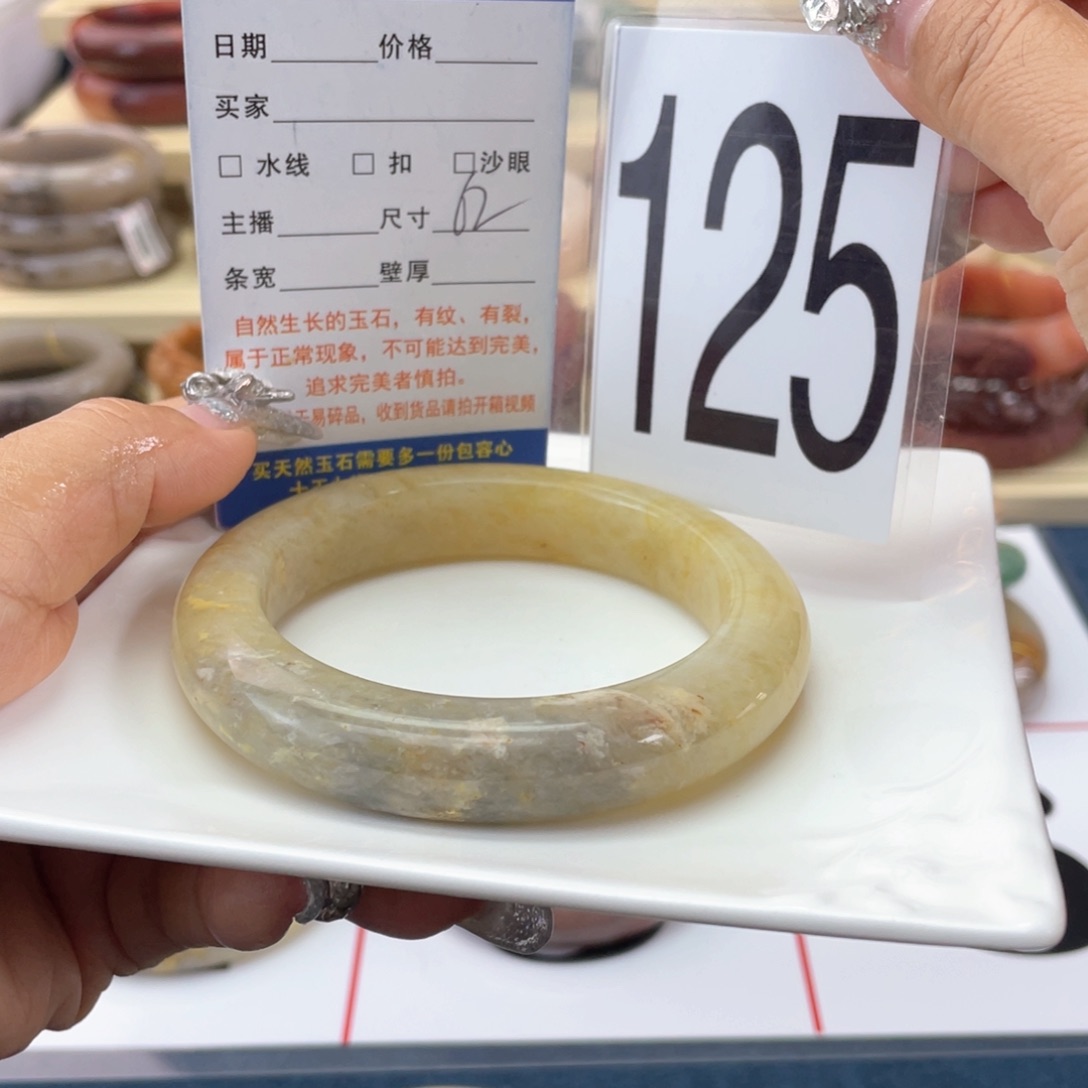 石英岩玉手镯未镶嵌