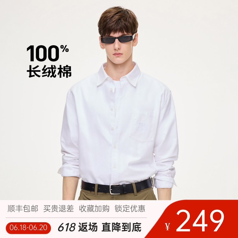 [精梳纯棉]navigare意大利小帆船长袖衬衫男潮流阔版纯色衬衣