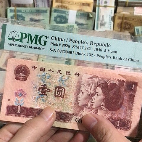 10张退市旧票福利品96