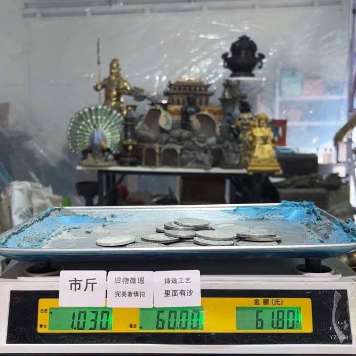 205 铜器物品理性消费