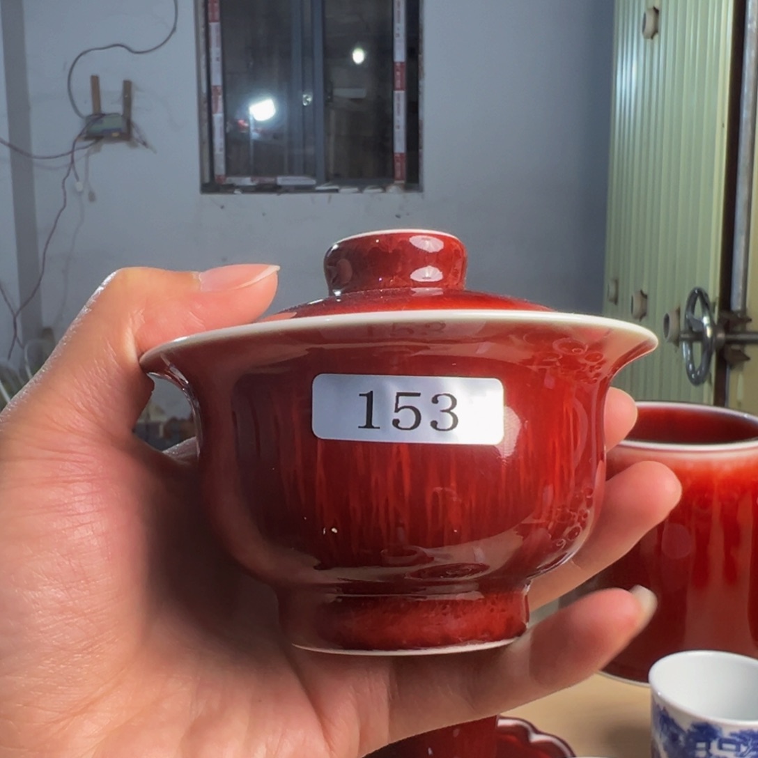 横***者陶景德镇陶瓷郎红原矿