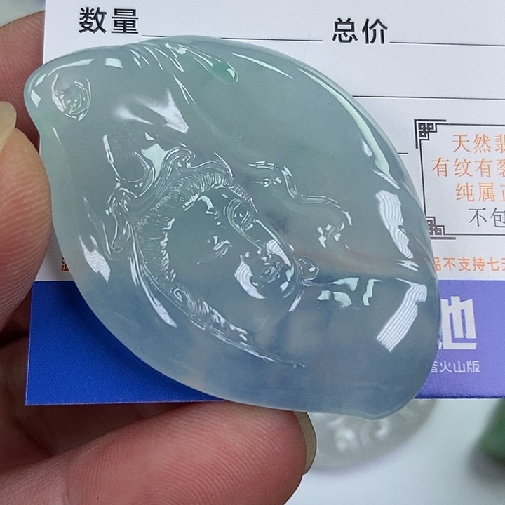 未镶嵌挂件翡翠天然缅甸翡翠A货