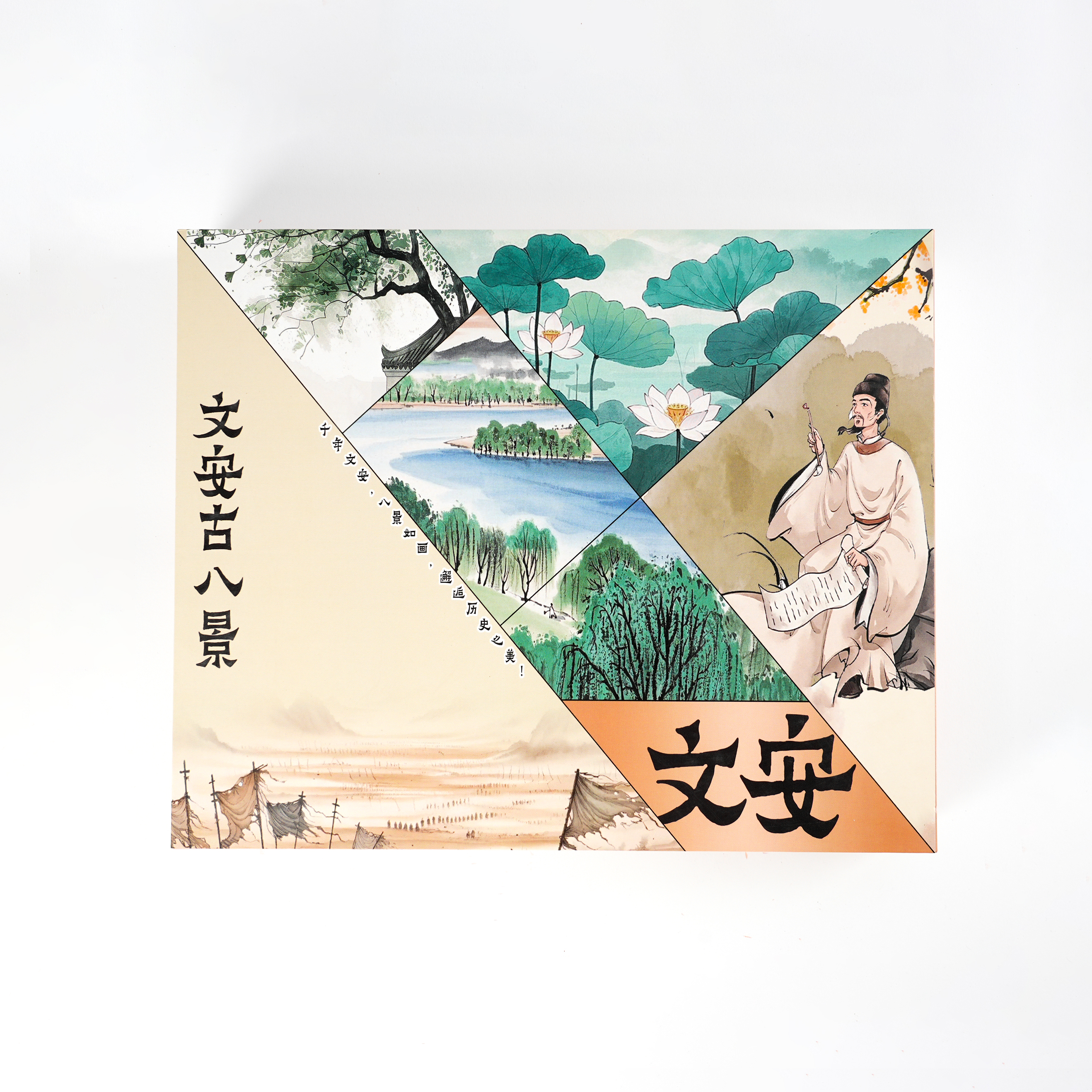 【文安古八景】红木雕刻磁吸冰箱贴开瓶器diy定制文创礼品装饰木质