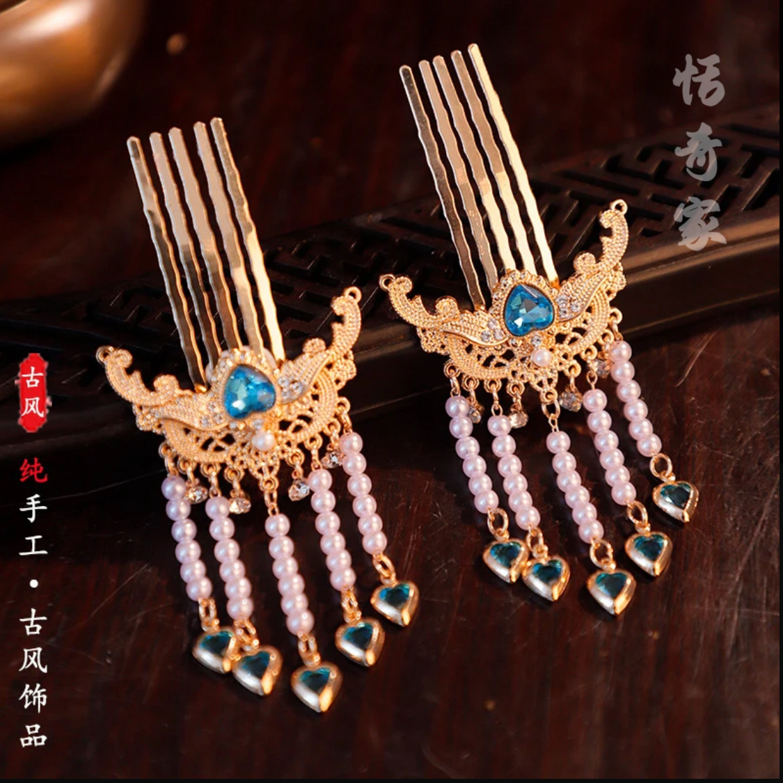 恬奇家a703“沧澜”贵妃插梳发簪唐风百搭气质原创手工钗梳汉服头饰