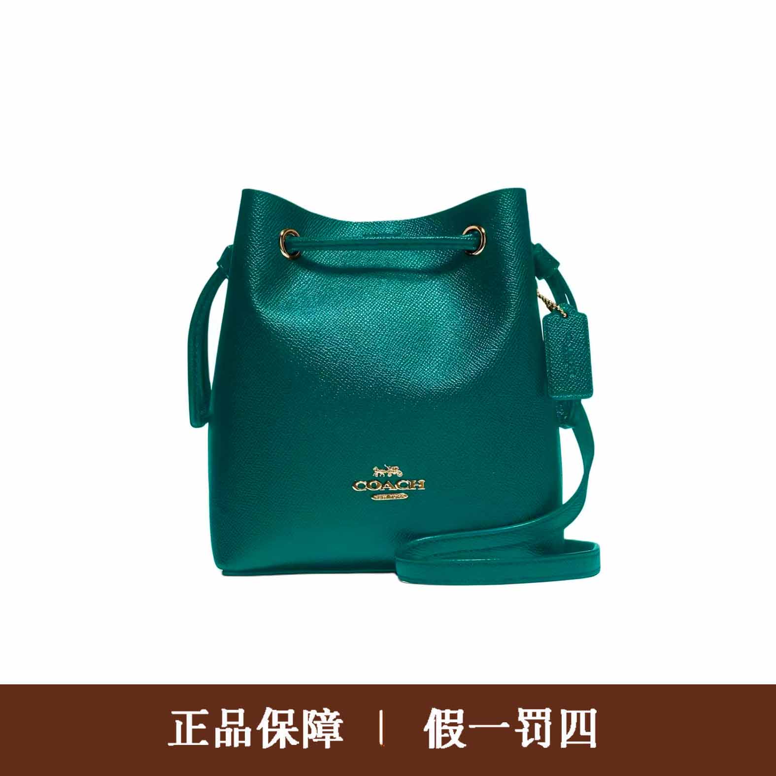 95新 COACH/蔻驰 蔻驰绿色抽绳水桶/DM778/18x20