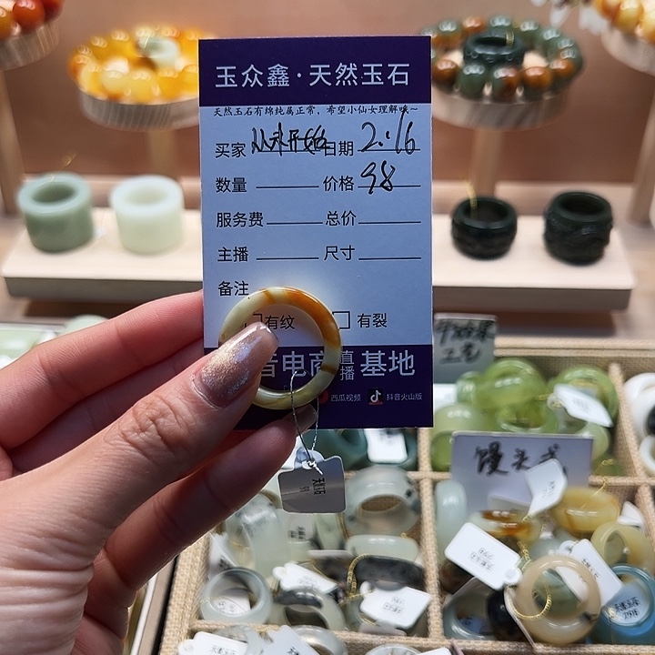 蛇纹石玉戒指未镶嵌从****_