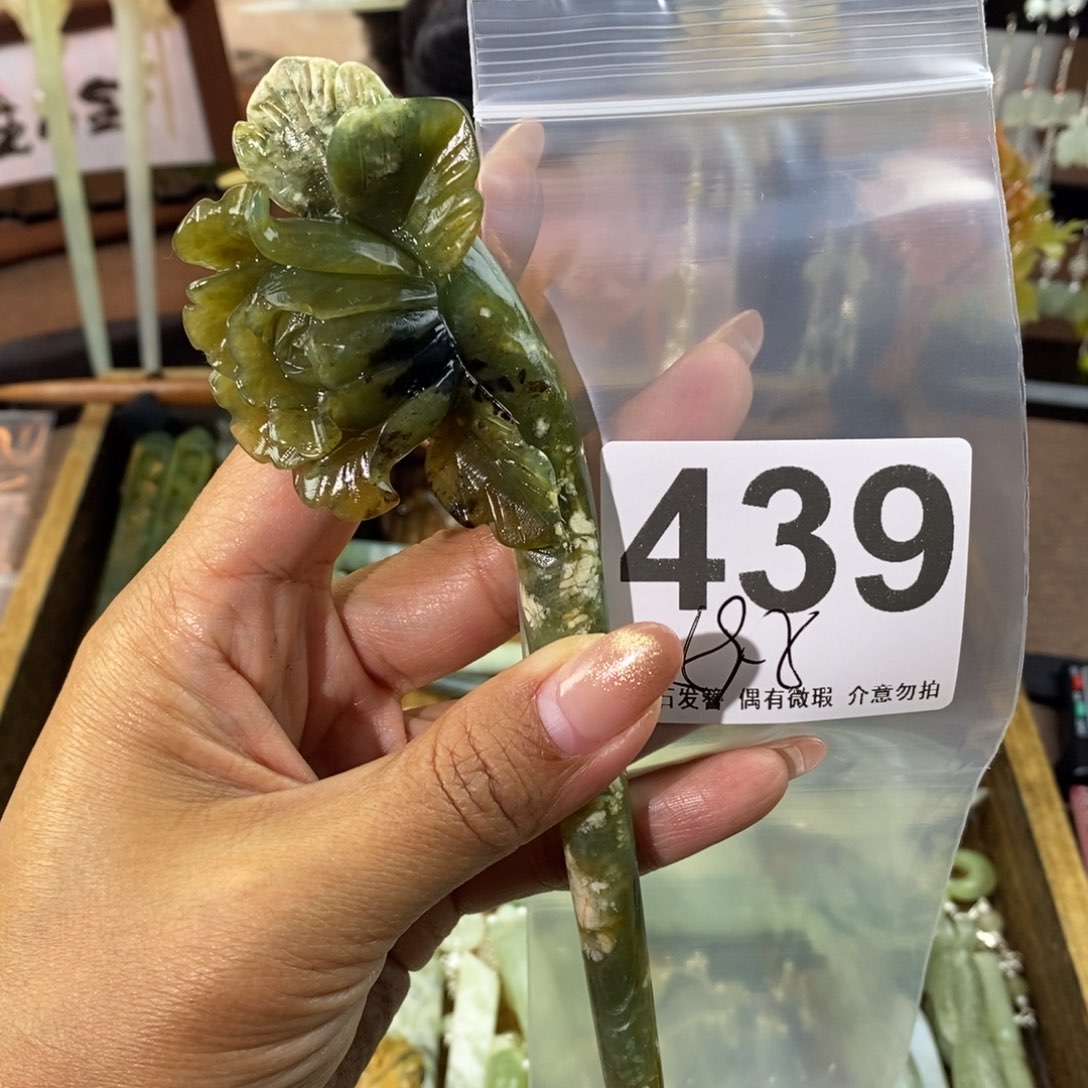 蛇纹石玉发饰未镶嵌黑****z