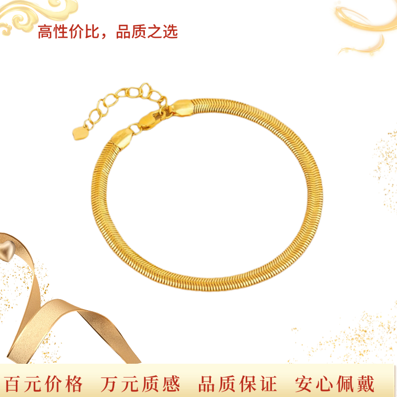 （直播专享）经典百搭蛇骨手链