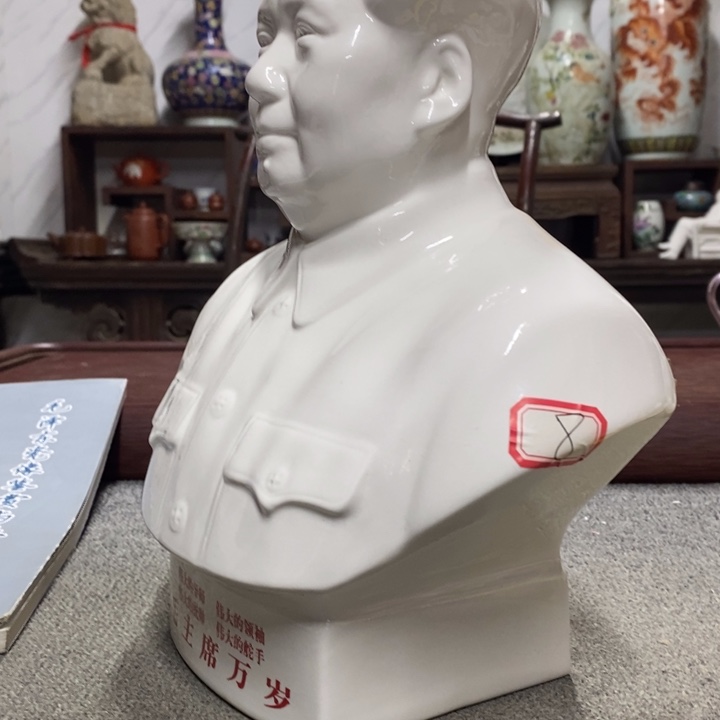 瓷片摆件摆件家居设计