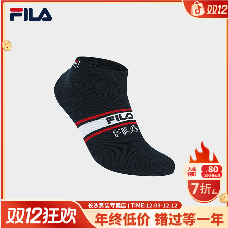 FILA斐乐男子短筒运动袜透气吸汗休闲舒适跑步袜F13M519302F