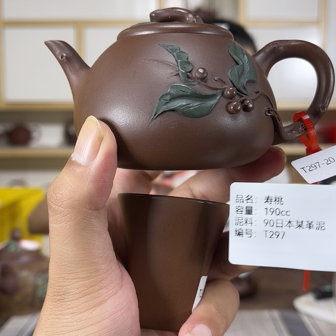 茶壶紫砂紫砂紫砂