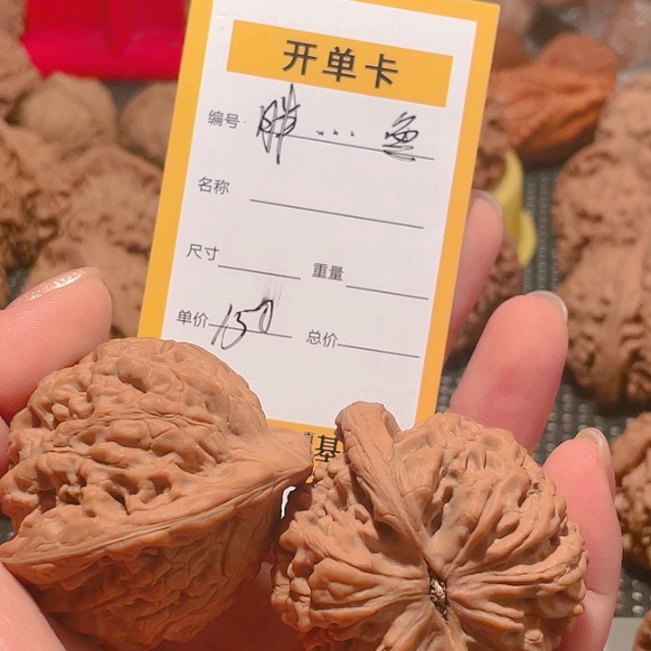 吊坠文玩核桃胖****?
