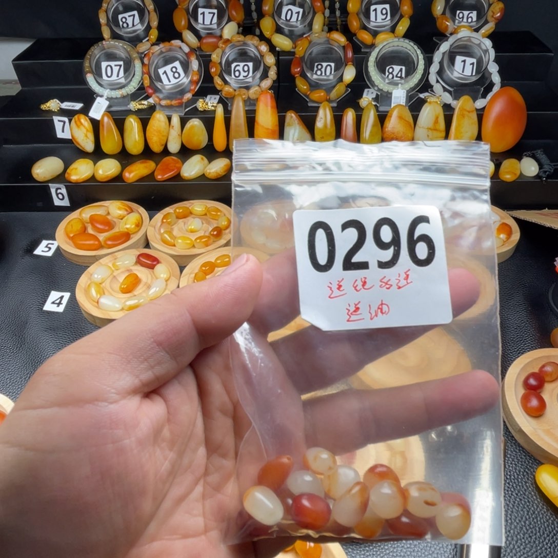 ****爪和田玉未镶嵌手串