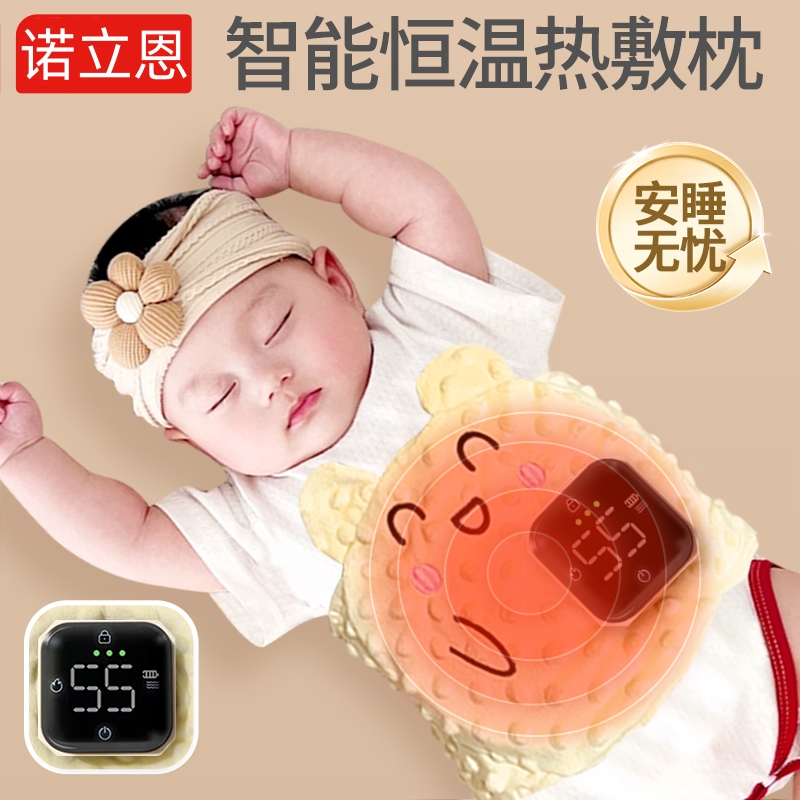 婴幼儿防宝宝胀气绞痛二月闹夜哭神器新生儿暖肚热敷袋枕贴包