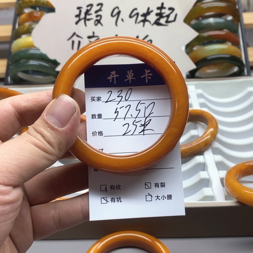 【闪购商品】蛇纹石玉手镯未镶嵌