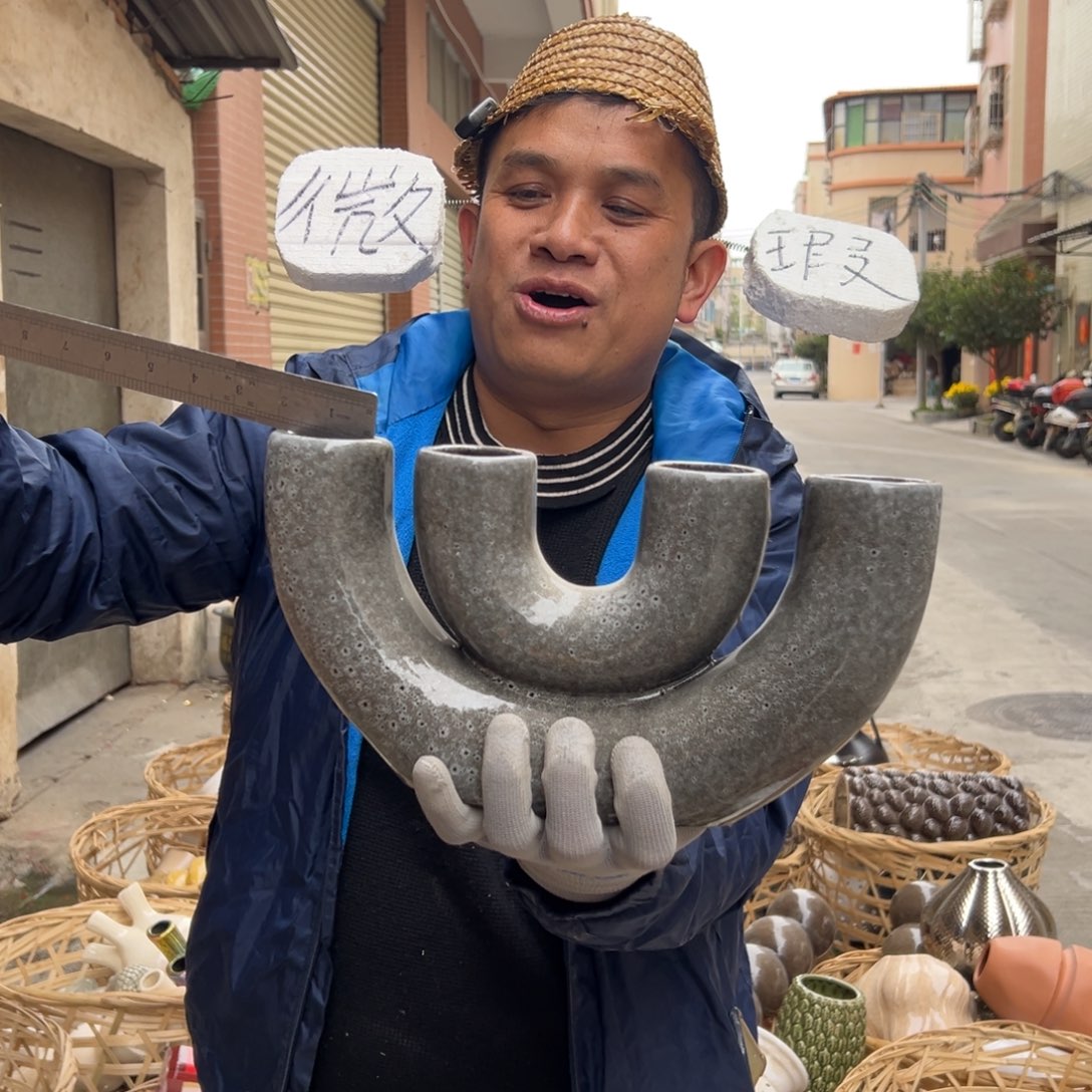 摆件98 号高中低温陶瓷工艺瓶（部分微瑕）