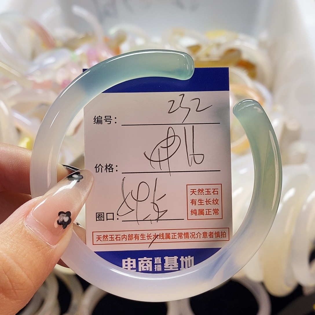 玛瑙/玉髓手镯未镶嵌232