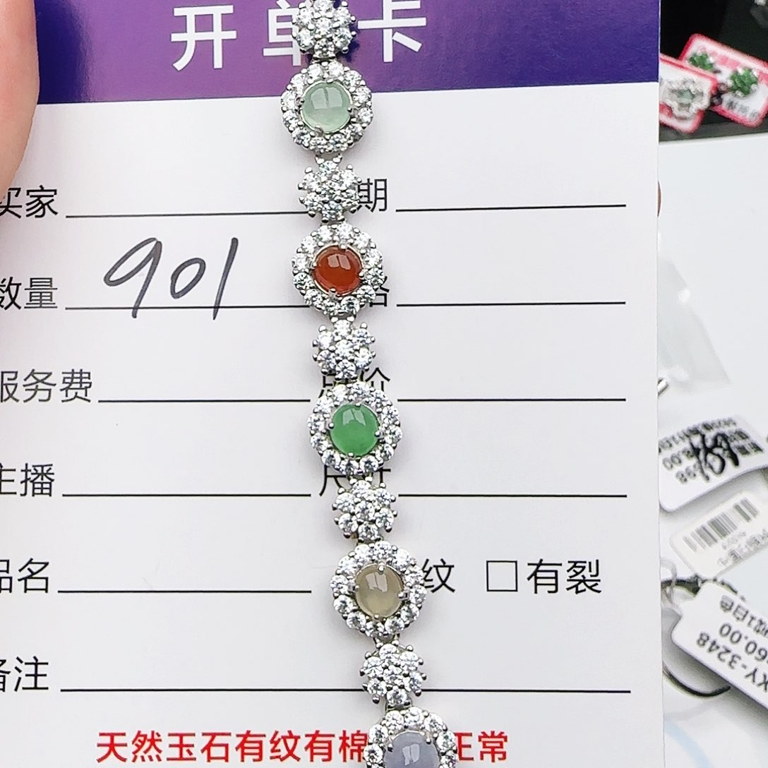 银S925镶嵌戒指翡翠w