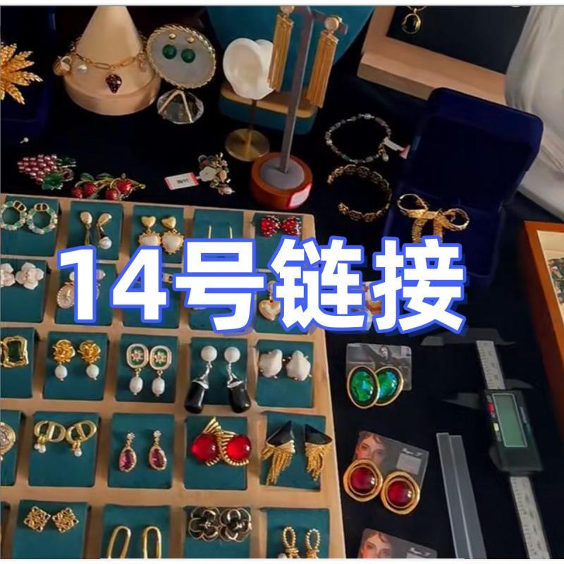 铜合金耳饰 铜合金耳饰 十四号链接妍熙儿耳钉