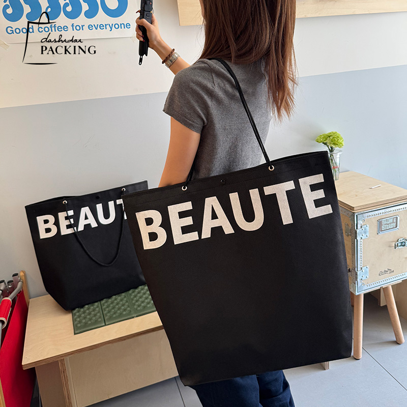 穿孔无纺布手提袋子服装店大容量包装袋购物袋黑色礼品礼物袋定制