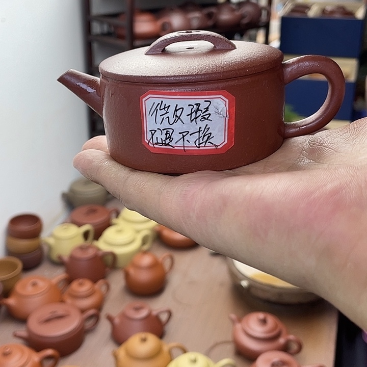礼***成茶壶紫砂微瑕汉瓦