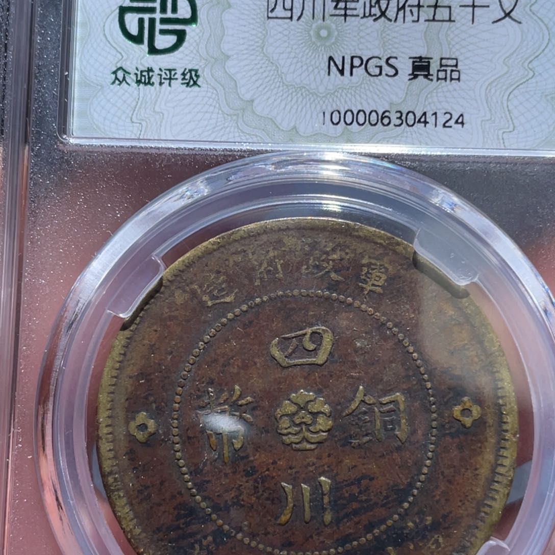 金属通古博今马马马马马4124