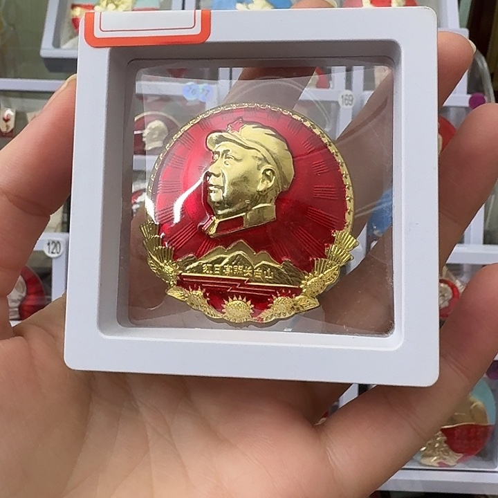 用***2其他普通金属红色收藏纪念章